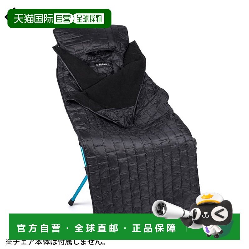 日本直邮Helinox Toasty 1822274-BK 椅子 露营装备