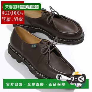 日本直邮Paraboot Paraboots 皮鞋 715612 MICHAEL MARCHEII 迈克