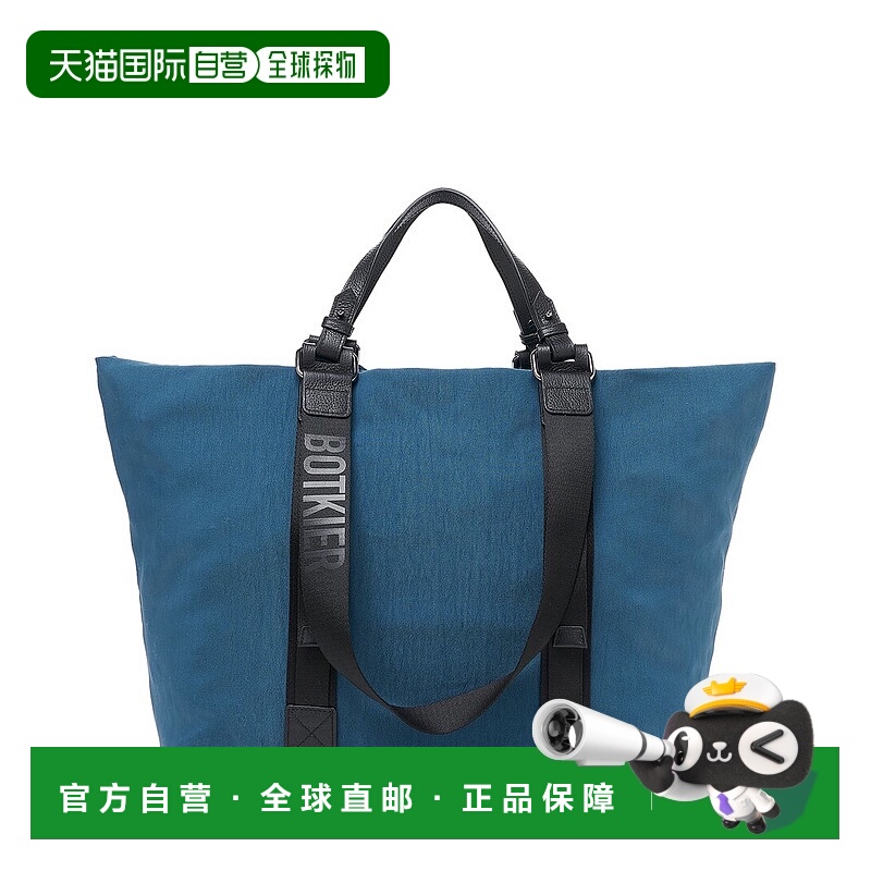 自营 Botkier Cali 大号尼龙手提包 - 蓝绿色 美国奥莱直发