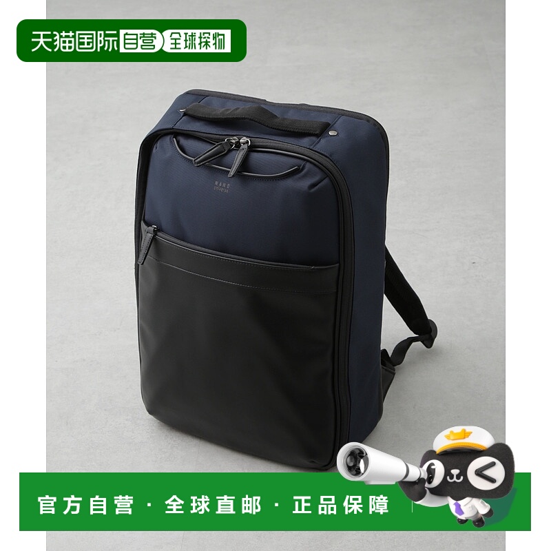 1h可退 日本直邮nano・universe 男装 多口袋商务双肩包 实用收纳