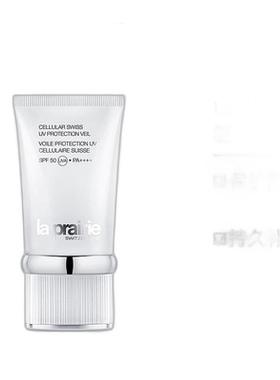 欧洲直邮laprairie50ml防晒乳液