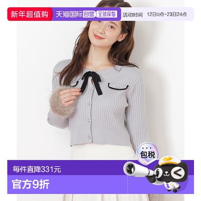 1h可退 日本直邮JILL by JILL STUART 女装 袖口可拆卸仿毛皮针织