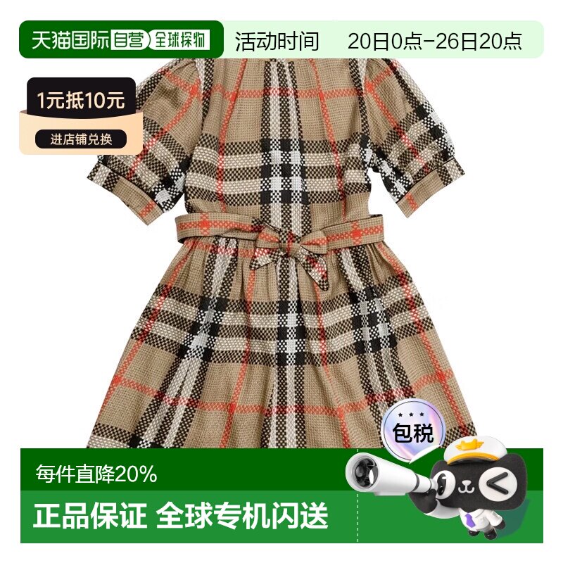 香港直邮Burberry博柏利女童连衣裙装典藏米色格纹圆领丝质系腰长