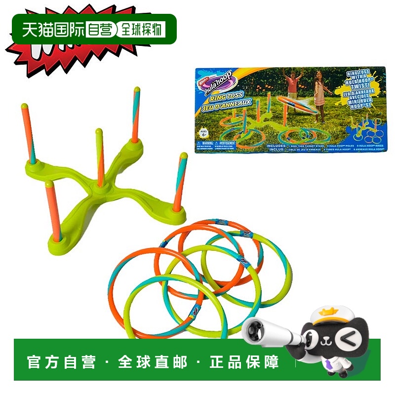 日本直邮WHAM-O Ring Toss 绿橙七彩 RING TOSS 72116 玩具动作玩