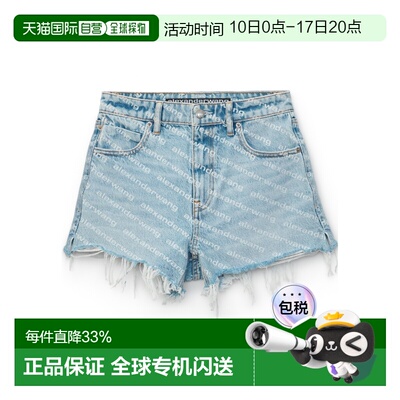 1h可退 香港直邮奢淘 Alexander Wang bite 高腰短裤 女 4DC22047