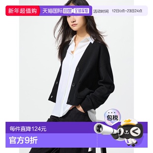 日潮跑腿UNIQLO优衣库 光滑棉质V领短开衫 482973