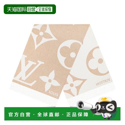 自营1h可退 欧洲直邮Louis Vuitton路易威登桑蚕丝羊绒围巾米色休