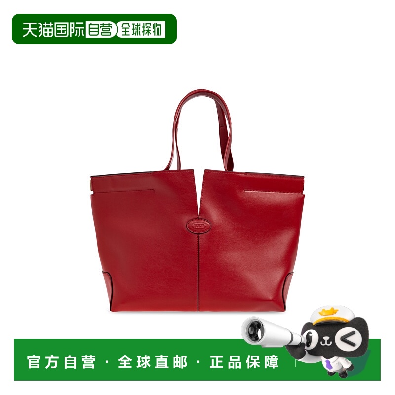 1h可退 香港直邮TOD'S 女士手提包 XBWDBMA0250ROR0R021 CO 红色