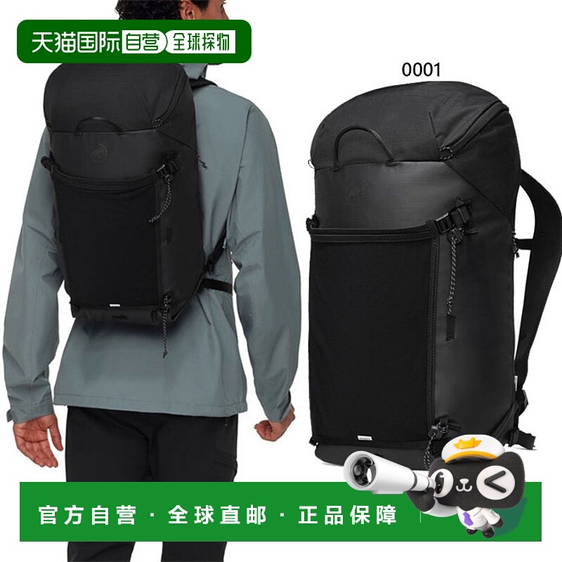 日本直邮Mammut Alto 28L男士/女士背包/日用背包背包/包户外登山