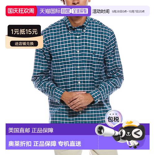 自营Brooks Brothers Regular Fit Oxford Shirt - green 美国奥