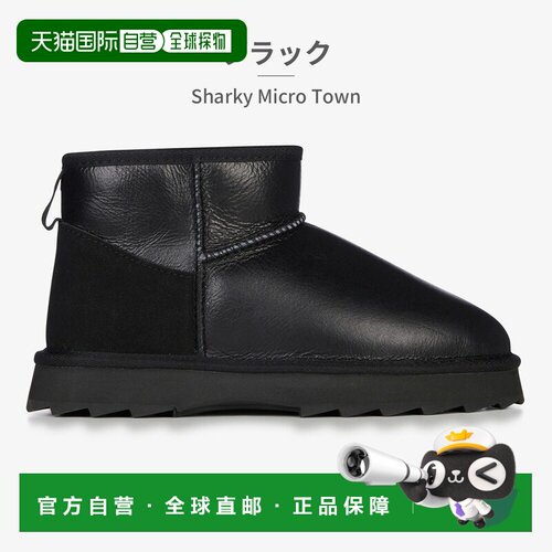 日本直邮EMU Australia 女士 Sharky Micro Town 羊皮靴W13154202