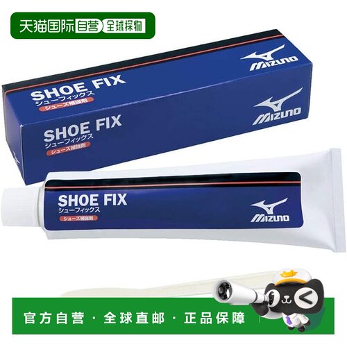 日本直邮美津浓 业务用修鞋胶 棒球护理用品 透明 11GZ1923001P
