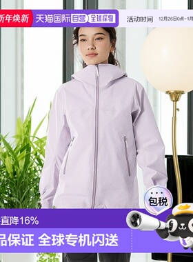 始祖鸟Beta jacket 女士防风防水硬壳冲锋衣