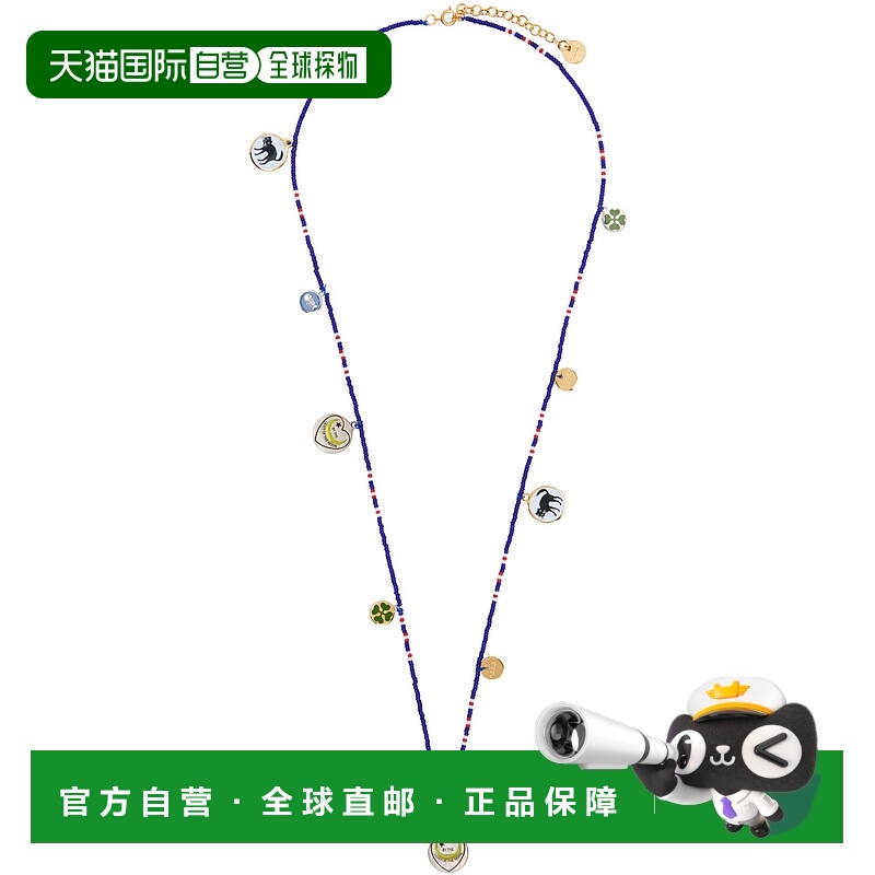 香港直邮Marni 玛尼 男士 蓝色珠饰项链 COMV0385A0M2000吊坠