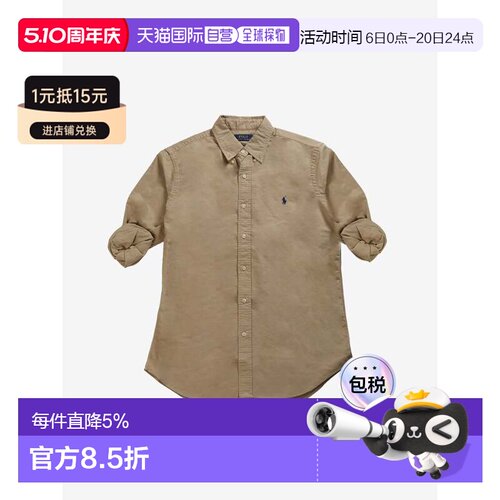 Polo Ralph Lauren拉夫劳伦轻奢刺绣Logo长袖衬衫春夏女款7108887