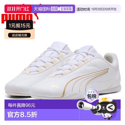 日本直邮Puma Catch Soleil 402744-02 女鞋