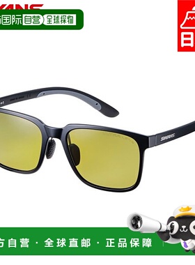 日本直邮SWANS ER-3 ULTRA 镜片钓鱼太阳镜男女通用偏光镜片带紫