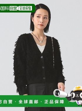 1h可退 日本直邮Ray BEAMS 女装 cut jacquard fringed v领开衫 6