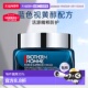 欧洲直邮Biotherm碧欧泉青春蓝钻面霜滋养紧致乳霜温和50ml正品
