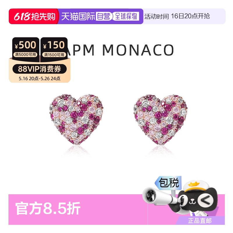 Ϻɫ ֻٷϺɫ Ӫ˽ڡ APM Monaco ɫʰĶŮƸо507.92Ԫ(88VIP 95)