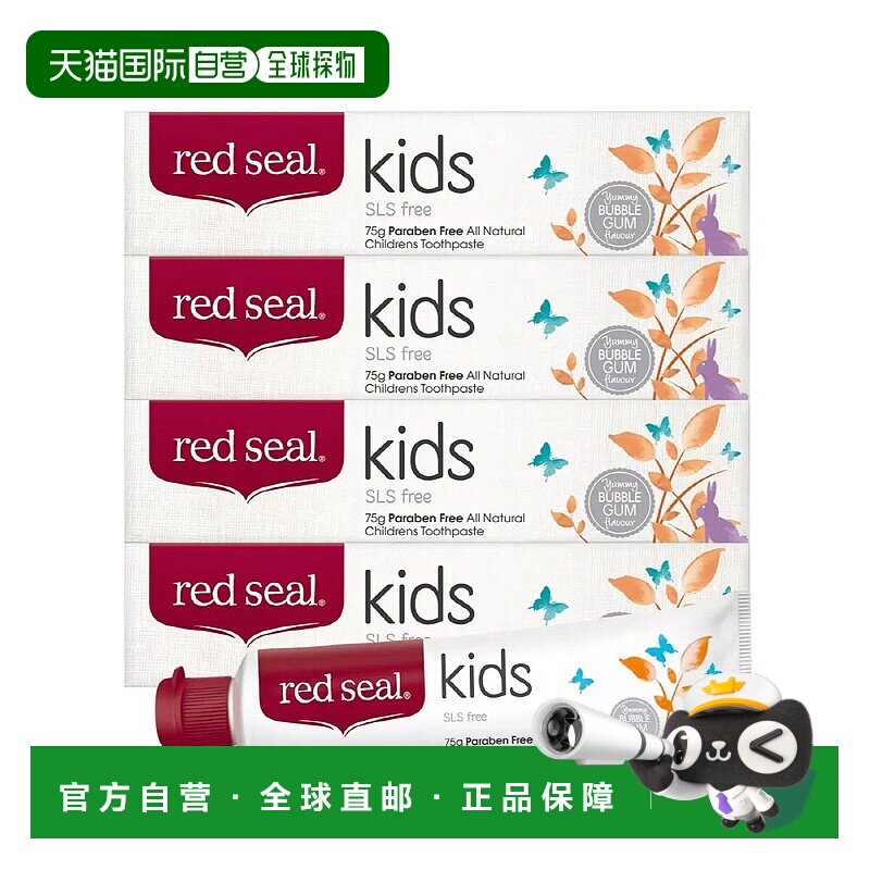 韩国直邮Red Seal红印婴幼儿儿童牙膏无氟去黑渍防蛀牙虫牙8支装