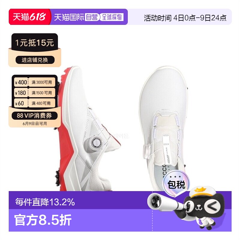 韩国直邮Ecco爱步高尔夫球鞋男女同款有钉休闲时尚15250301007