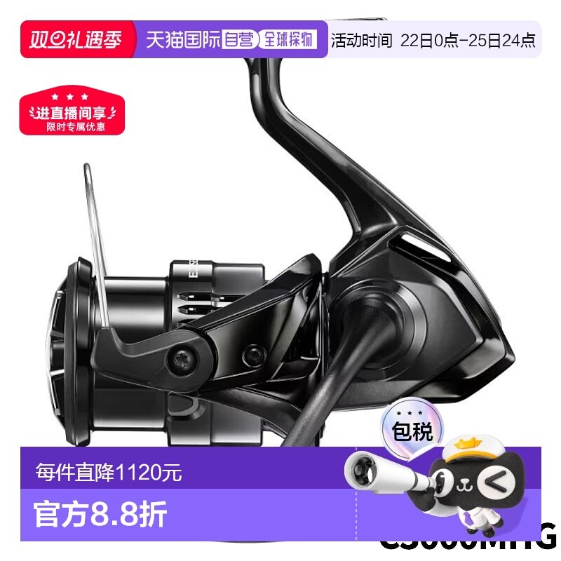 日本直邮SHIMANO 禧玛诺 Exsence BB 旋转渔线轮 24款 全型号