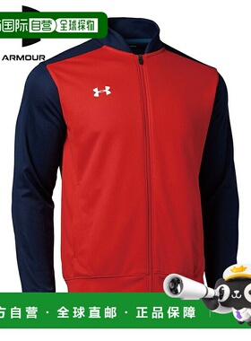 日本直邮UNDER ARMOUR UA TS 热身夹克 MDN/红色/白色 1314108