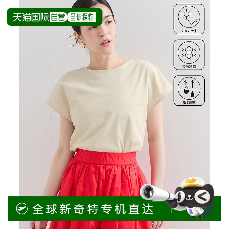 1h可退 日本直邮LE CERCLE par rope' 女士2WAY法式袖T恤 2025AGU