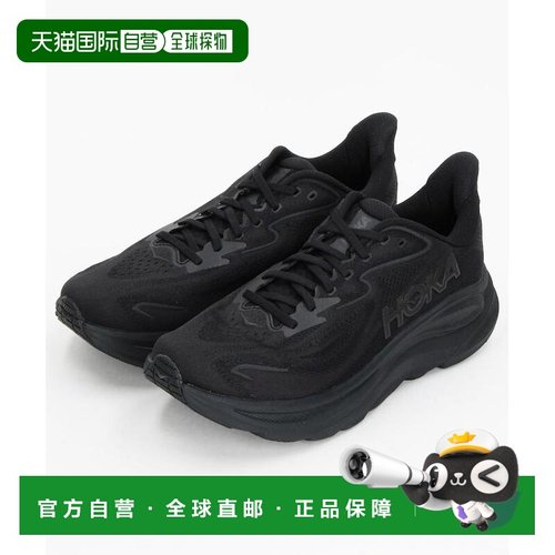 1h可退 日本直邮HOKA男鞋 CLIFTON 10 轻缓震跑鞋 26.0-28.0cm 10