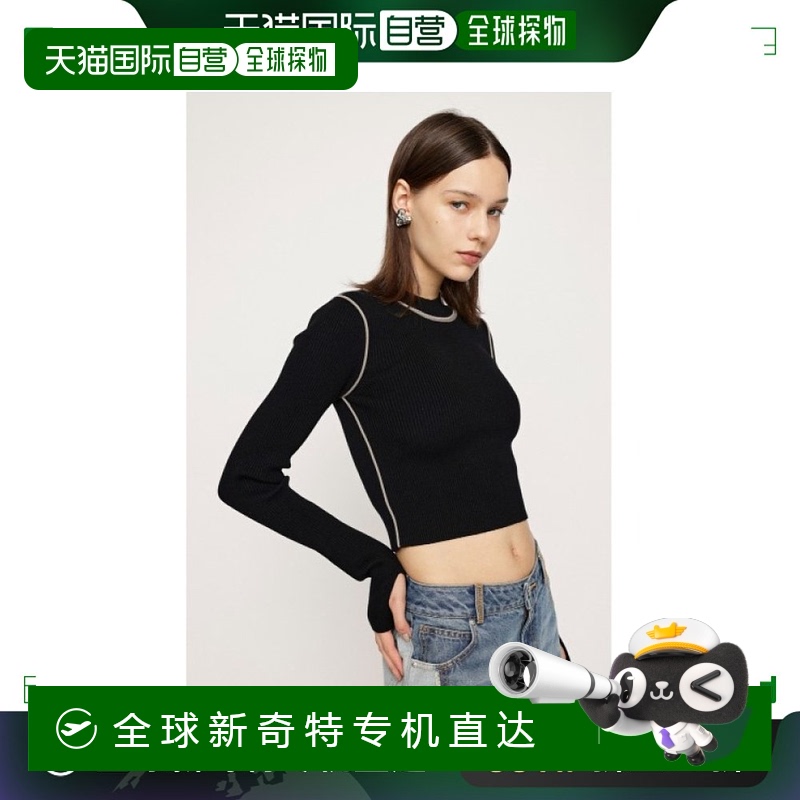 日本直邮SLY 女士撞色拼接短款紧身上衣 亮丽色彩 时尚休闲日常穿