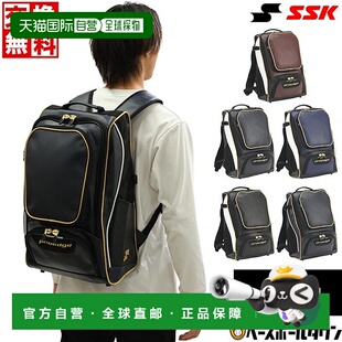 棒球包鞋 EBA1012 子收 棒球大容量大帆布背包背包35L 日本直邮SSK