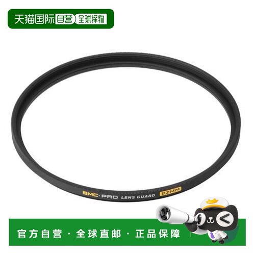 日本直邮hakuba  电子产品