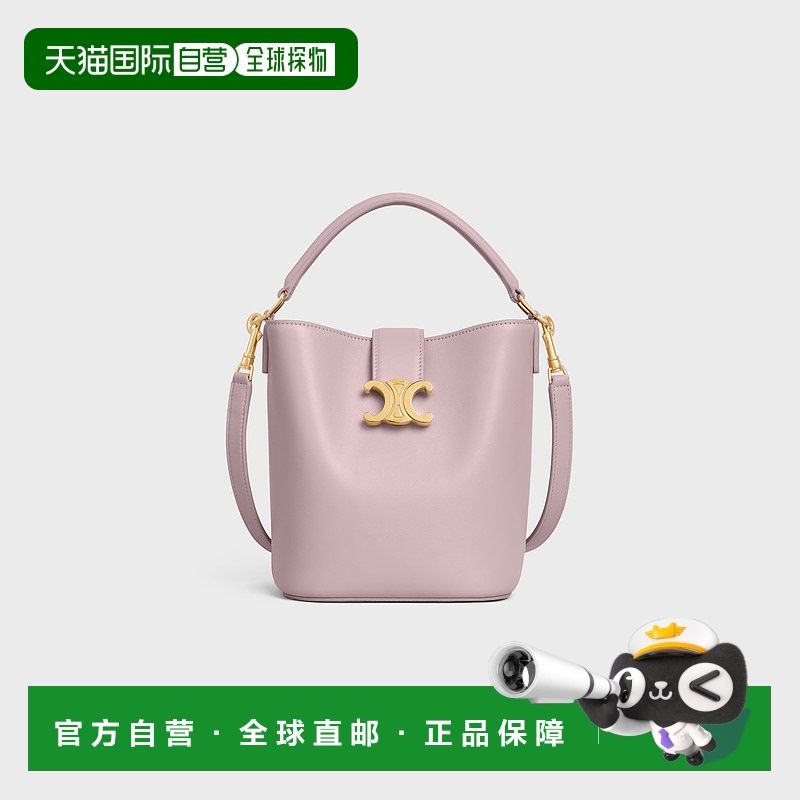1h可退 香港直邮潮奢 Celine 思琳 女士 小号Louise单肩包 119173