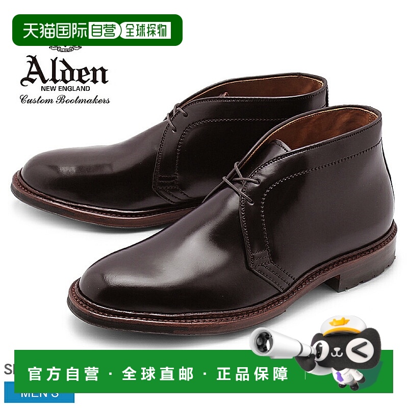 日本直邮Alden 复古 Chukka 靴 D5706C酒红色男士传统皮鞋商务/正