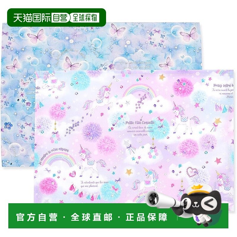 【日本直邮】CCS 餐垫辛德瑞拉与芭蕾舞裙2枚 N3601612