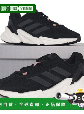 韩国直邮adidas 女式 X9000L4 跑步鞋 S23673