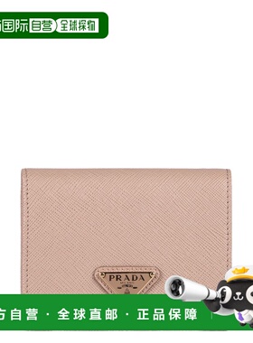 1h可退 香港直邮Prada 普拉达 女士 粉色小牛皮小号钱包 1MV204QH