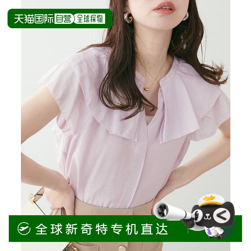 1h可退 日本直邮natural couture 褶皱荷叶领开襟衬衫牛仔连衣裙