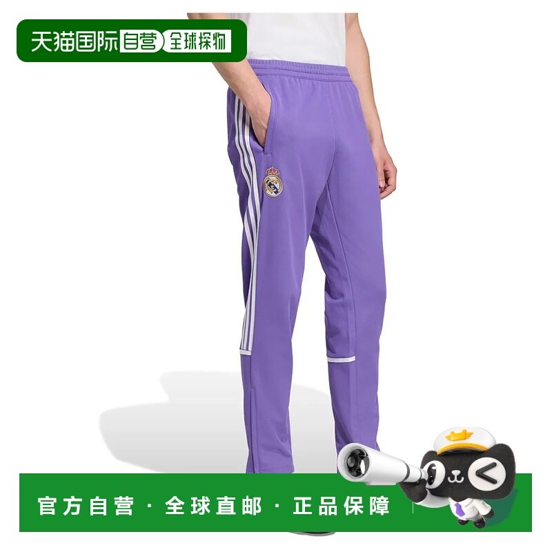 香港直邮ADIDAS 皇家马德里 LF 运动套装长裤 中性