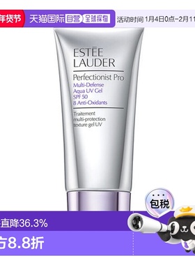 香港直邮ESTĒE LAUDER雅诗兰黛线雕防晒啫喱SPF50 30ml隔离凝胶