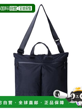 1h可退 日本直邮官方授权 RAMIDUS MASTER NAVY HELMET BAG (M)