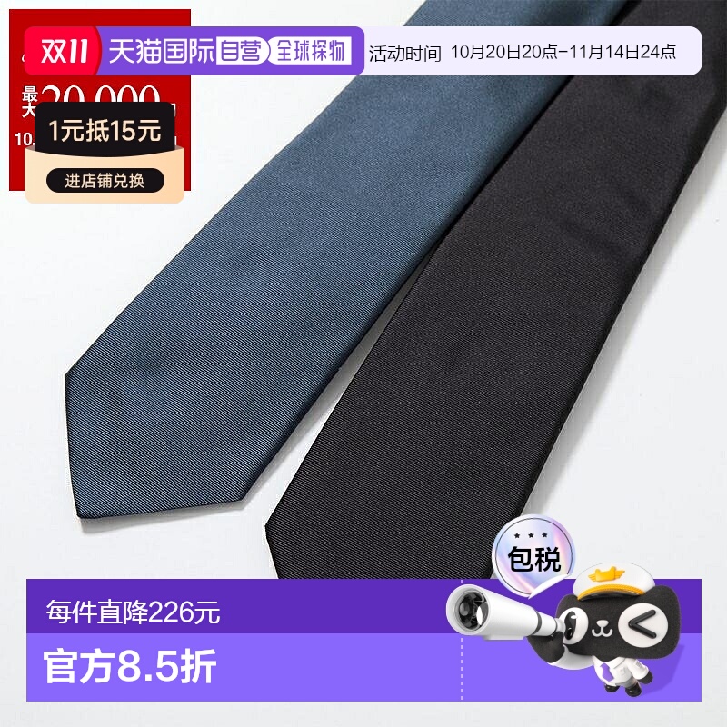 日本直邮 GIVENCHY领带 GV80LS J5579 男士真丝提花 素色