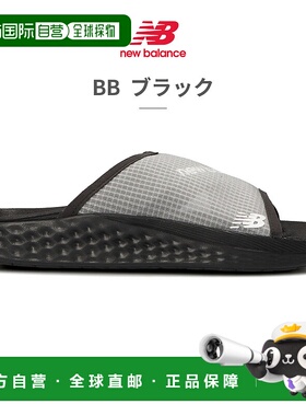 日本直邮 New Balance 女式凉鞋 360 SLIDE 360 Slide new Balanc