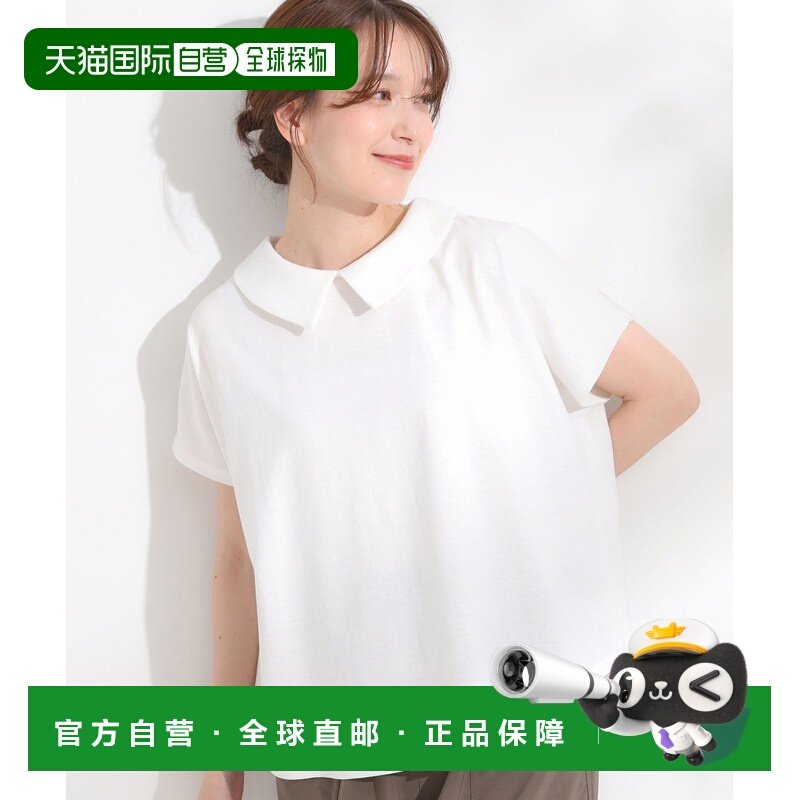 1h可退 日本直邮SHOO・LA・RUE 女装 宽松盒型剪裁 女神感衬衣领短,女装/女士精品,T恤,淘宝优惠券,粉丝福利购,淘宝优惠卷