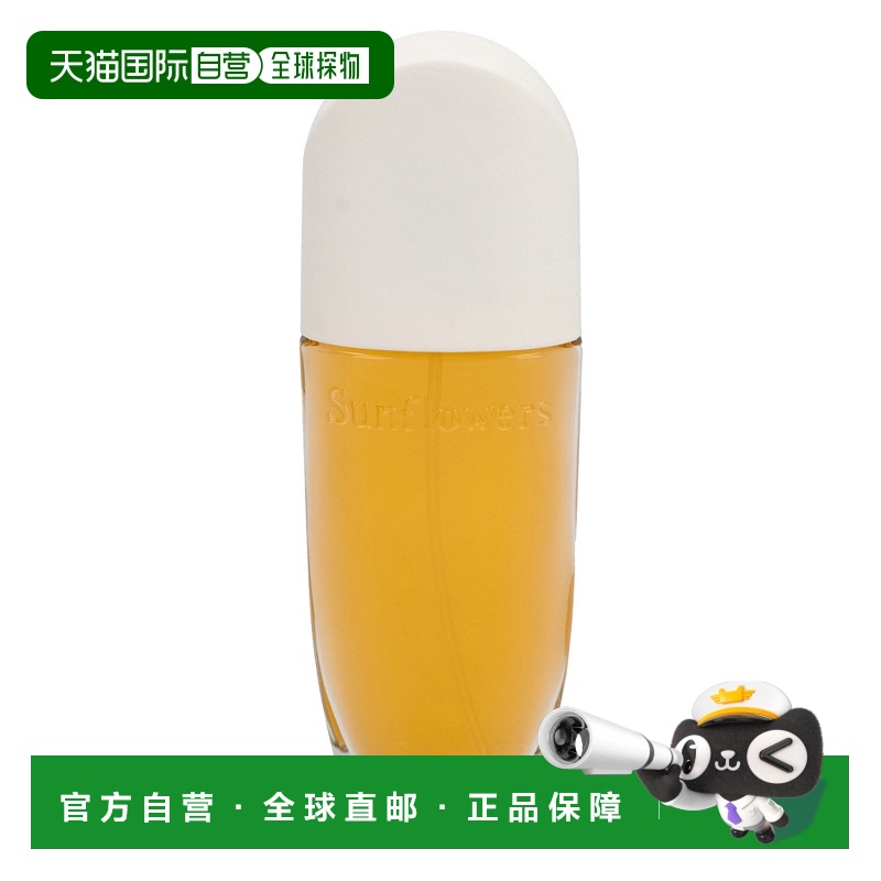 欧洲直邮Elizabeth Arden伊丽莎白雅顿女士淡香水50ml萦绕太正品