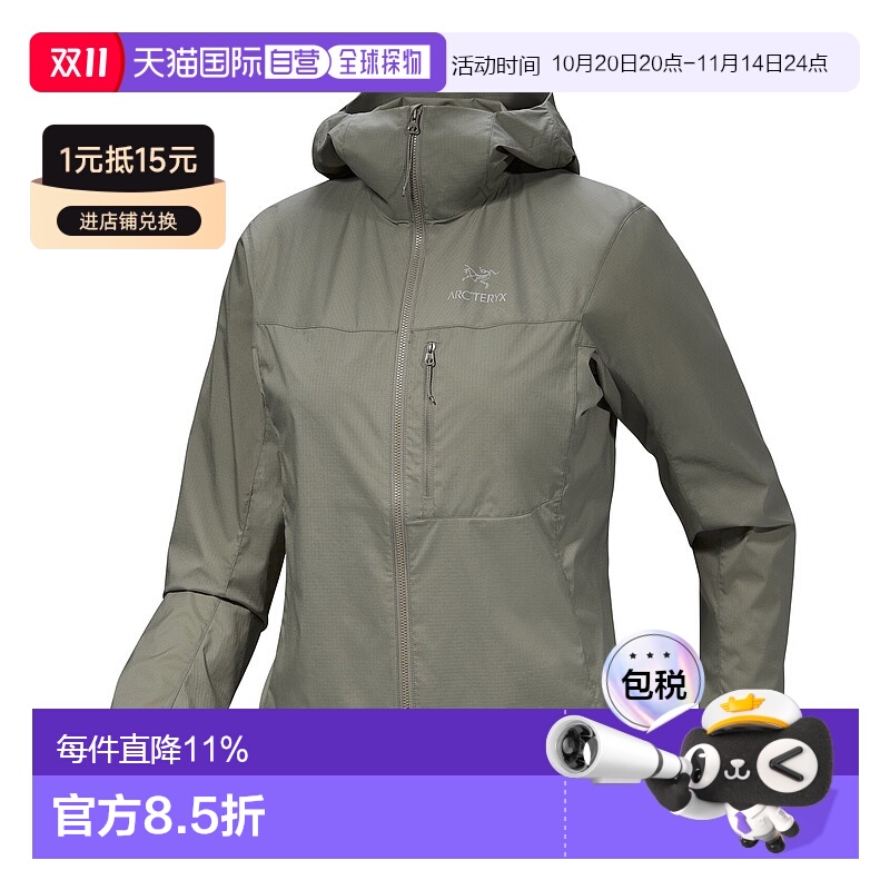 1h可退 加拿大直邮始祖鸟Squamish Hoody女款轻量防风夹克冲锋衣
