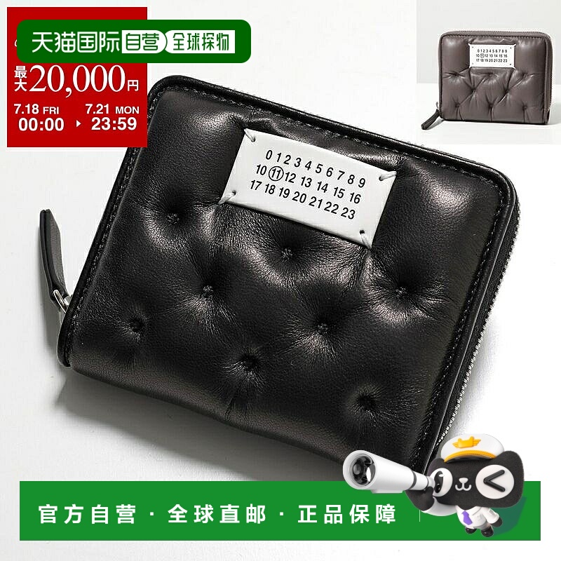 日本直邮MAISON MARGIELA 11 双折钱包 Glam Slam SA1UI0032 P643