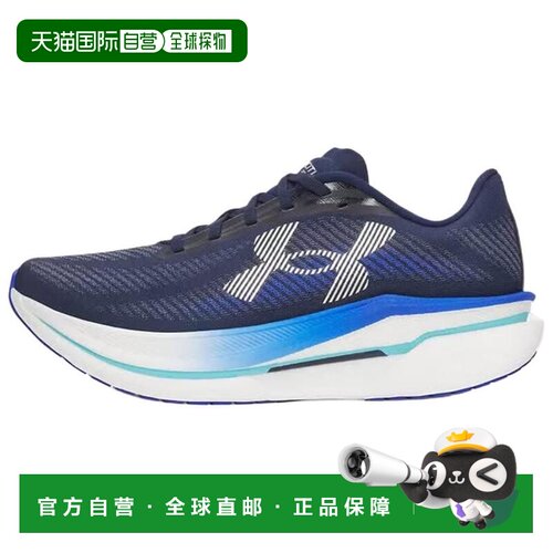 日本直邮Under Armour Velociti Pro 2 简约 舒适跑步鞋 男女同款