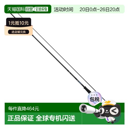 日本直邮Daiwa Emeraldas X IL 烤鱼竿（Interline 型号）83ML-J
